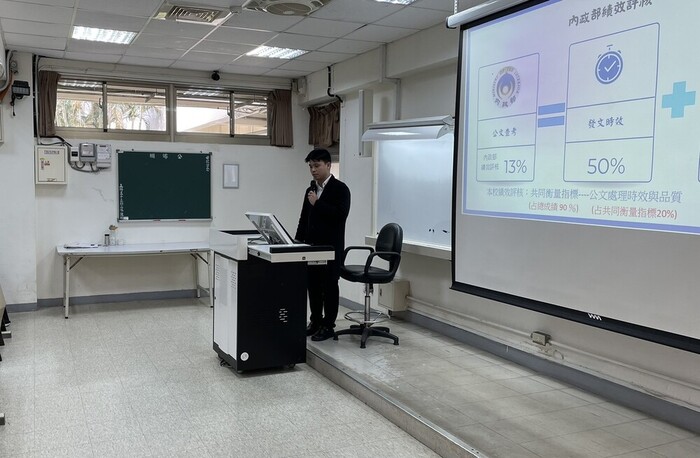 公文承辦人說明時效重點