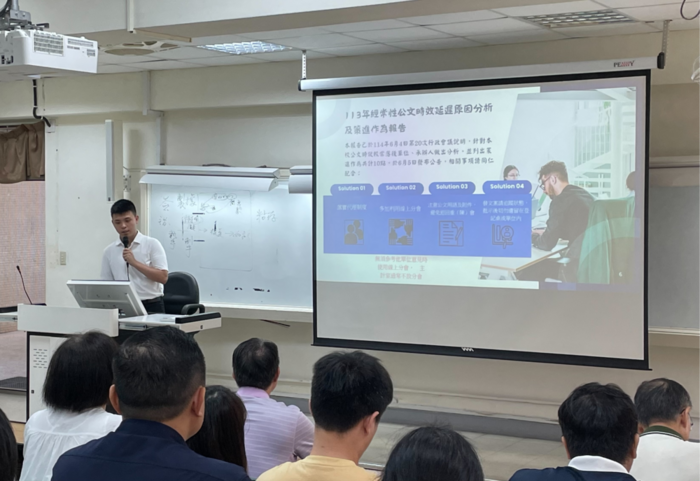 公文承辦人說明策進作為